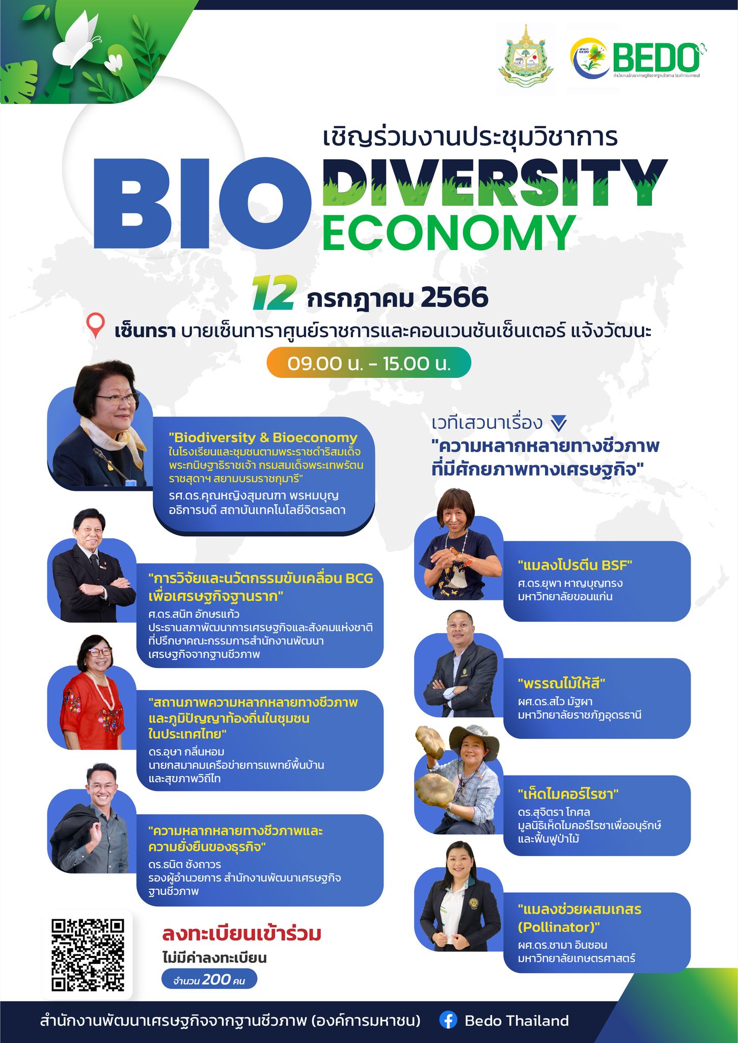 BEDO Thailand - 🚩 เชิญร่วมงานประชุมวิชาการ BIO DIVERSITY...