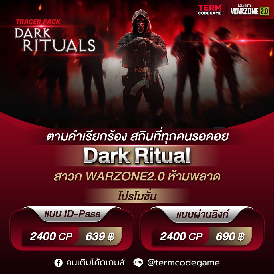 🔥 NEW TRACER PACK 🔥 🔯 DARK RITUALS 🔯 เข้าสู่ห้วงพิธีกรรมอันดำมืดไปกับ ส ...