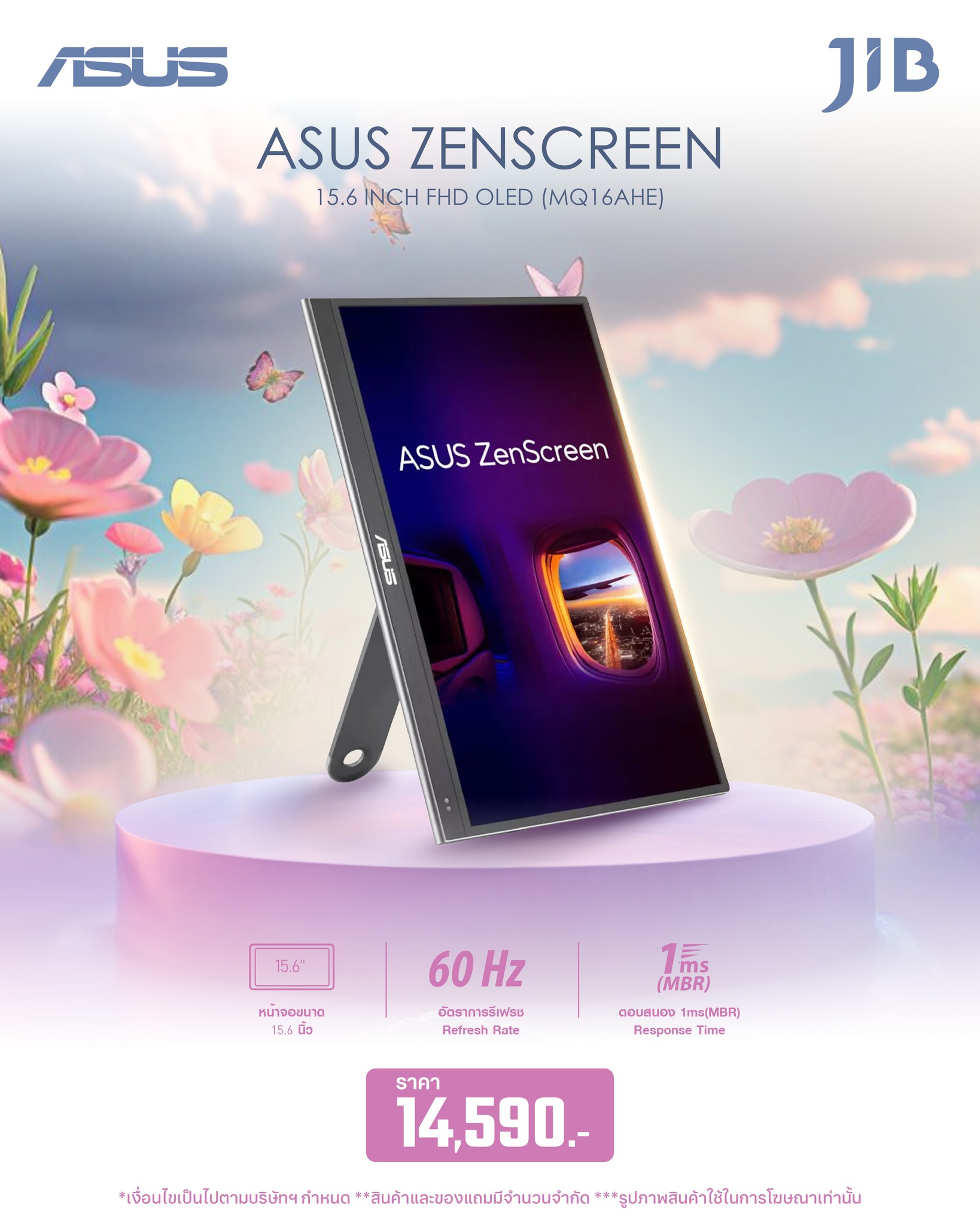 JIB - ทำงานก็ได้ ดูหนังก็ปัง!🖥🥰 จอพกพา ASUS ZenScreen ภาพคม สีสวยเหมือน ...