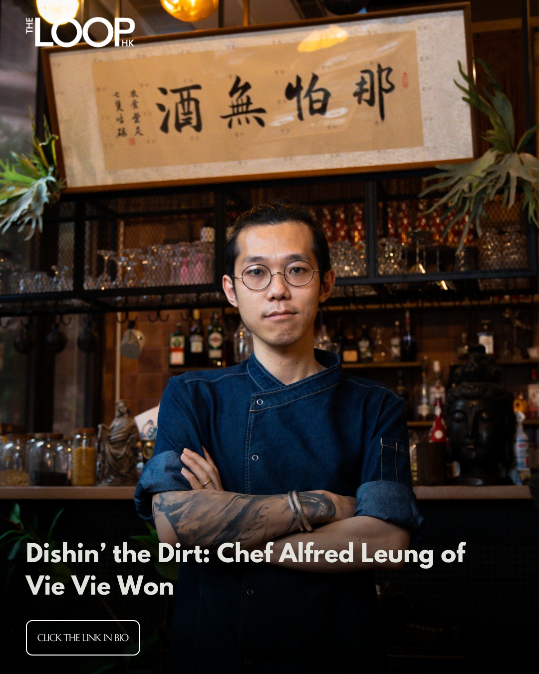 The Loop HK - Get a taste of Hong Kong's culinary scene...
