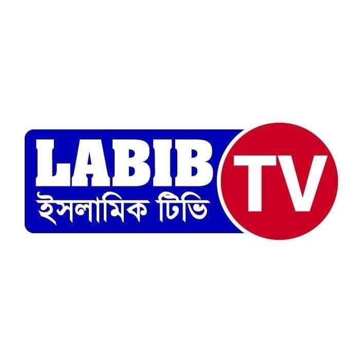 Labib TV - লাবিব টিভি added a new... - Labib TV - লাবিব টিভি