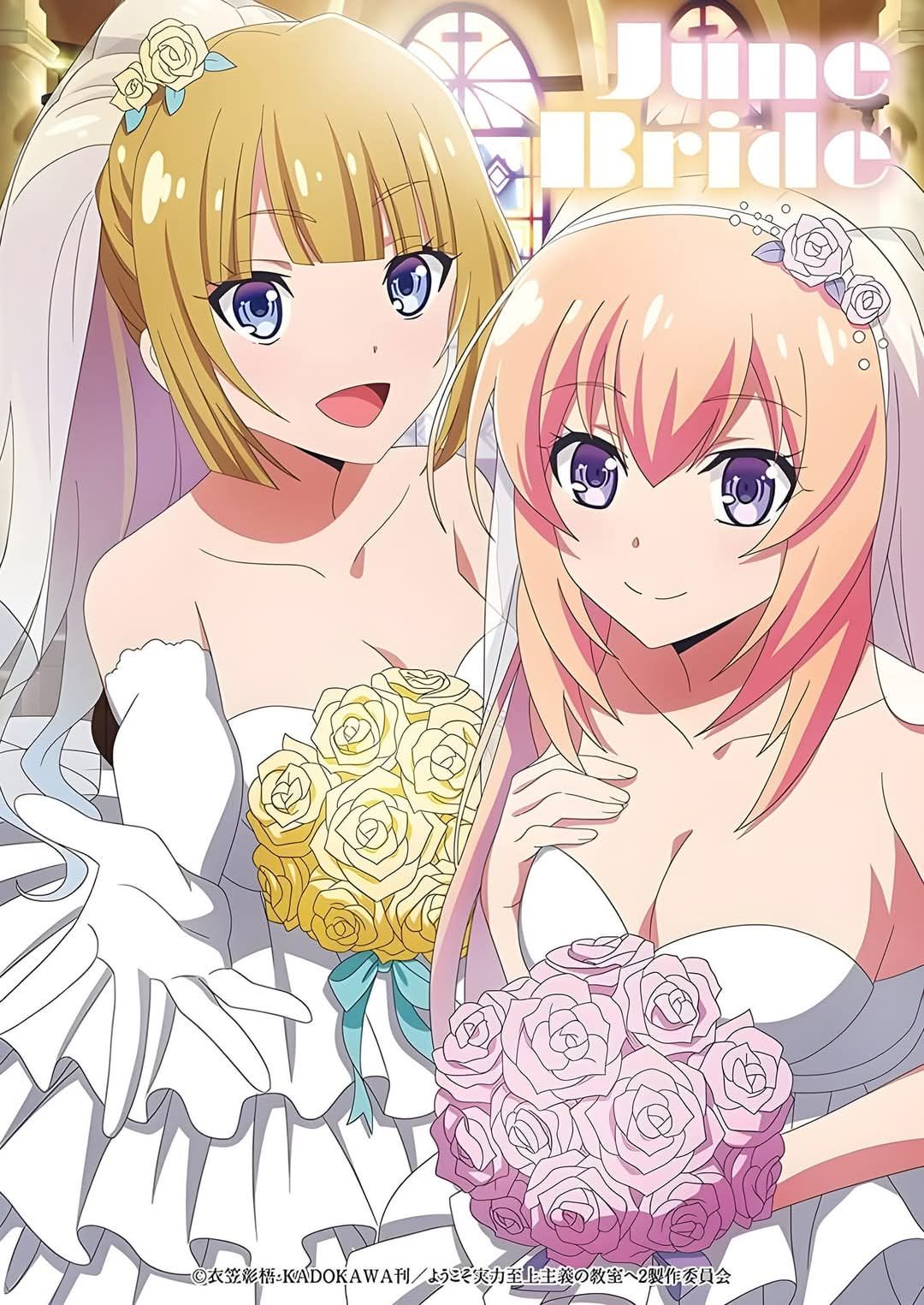 Kei and Honami wearing wedding dresses Wtne Brilo 文道化話AODKAWAWンながを校力社山主教の旅室