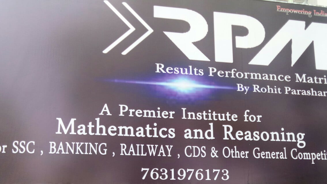 RPM -
