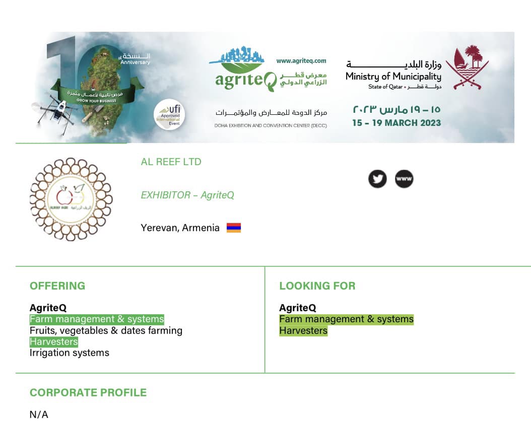 AlReef Agri الريف الزراعية | Yerevan