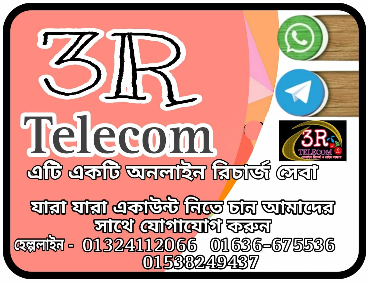 3R Telecom | Kulaura