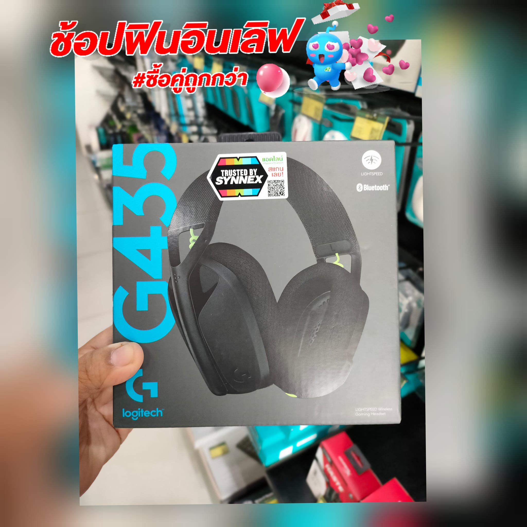 ของมันต้องมี!..😍😍😍 OPT.LOGITECH... - Advice ตะพานหิน-พิจิตร