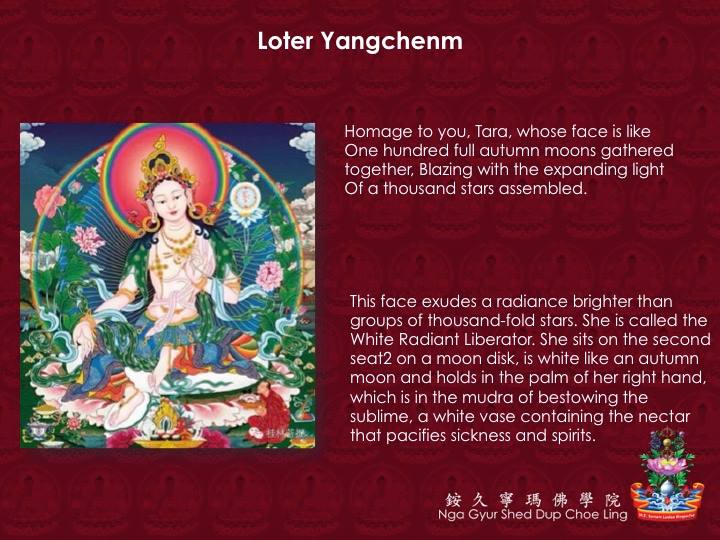 Introduction of... - Nga Gyur Shed Dup Choe Ling . 銨久寧瑪佛學院 . | Facebook