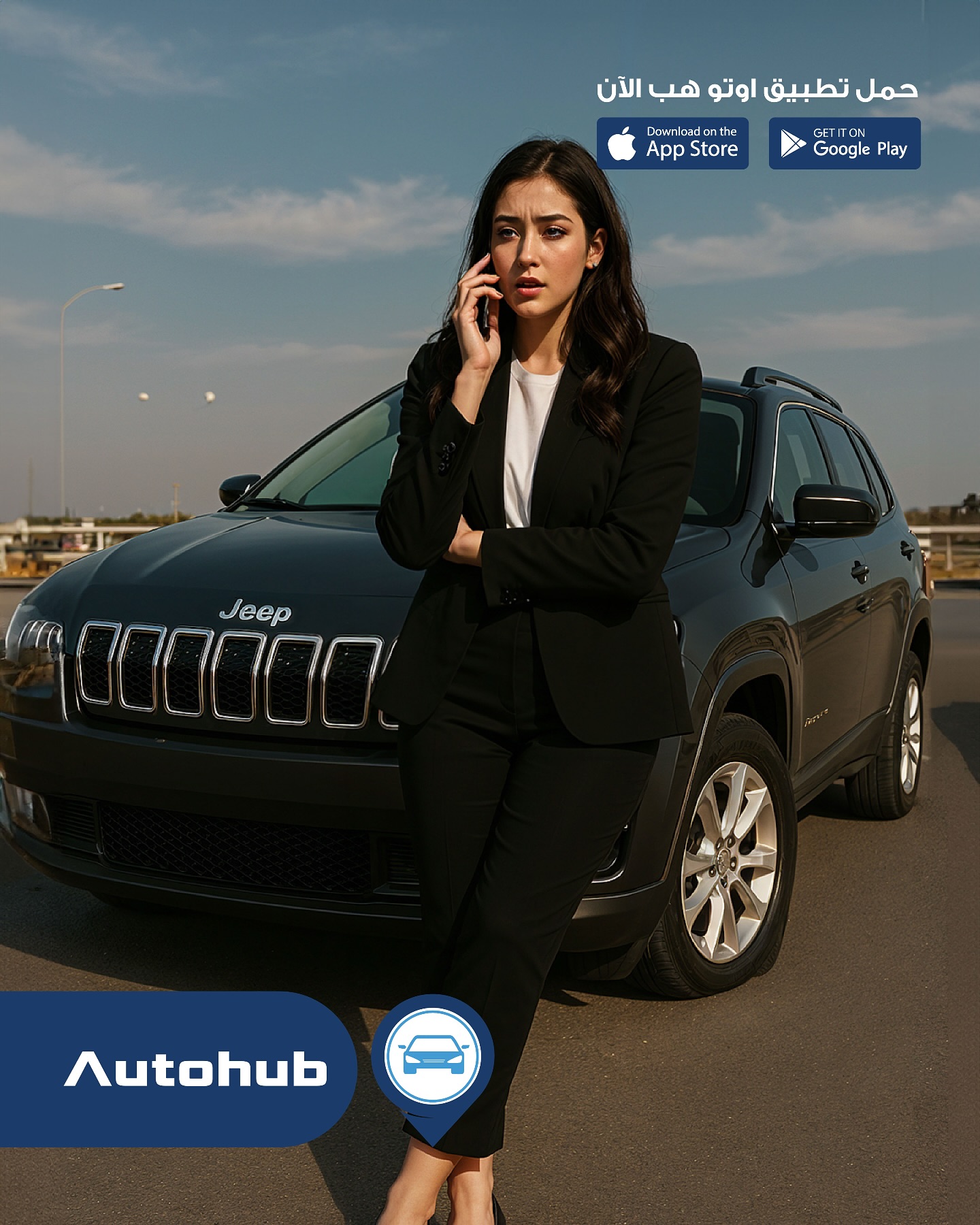 Auto Hub | Kuwait City