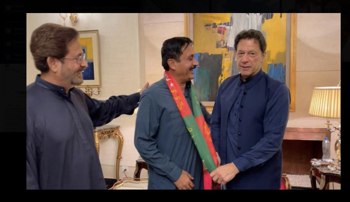 Pakistan Awami Raj-PARTY