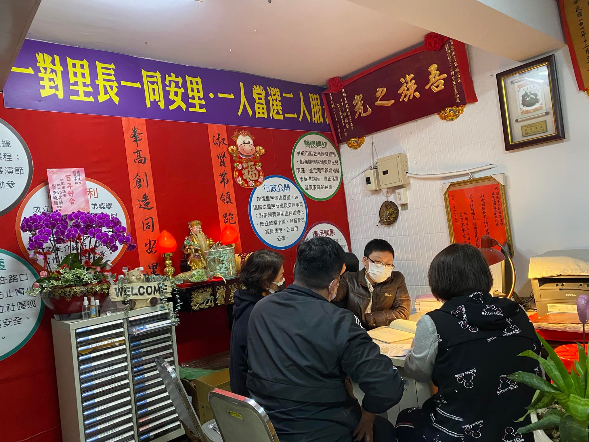 同安里里民學習中心 - #晚間由專業劉律師主持法律諮詢服務時間... | Facebook