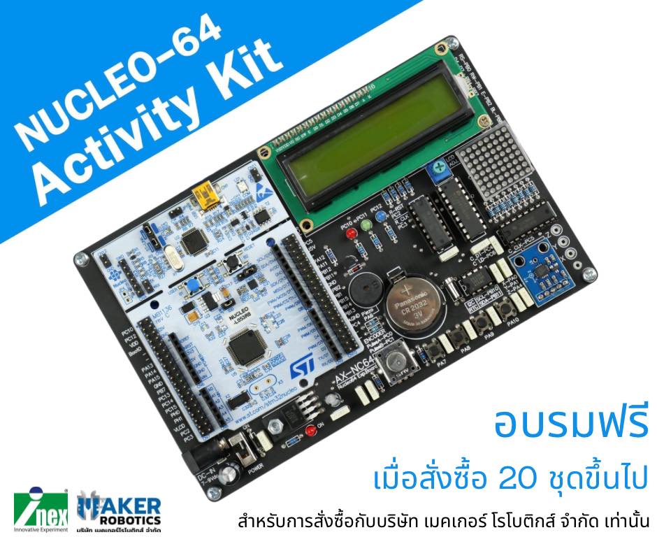 Maker Robotics - มาเปิดโลก 32Bits... | Facebook