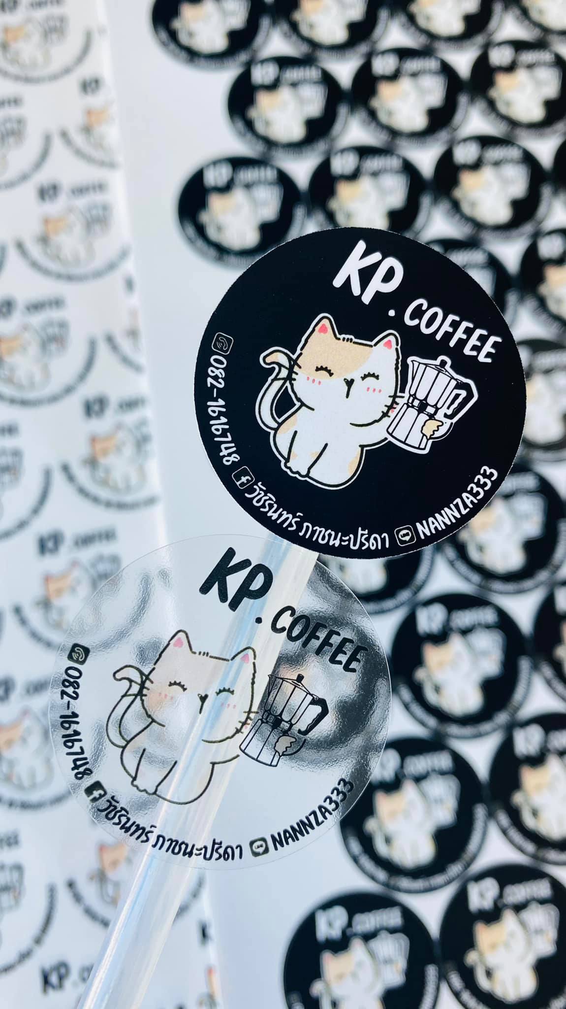 🔆🔆... - พิมพ์ฉลากสินค้า ถูกที่สุด P&P Labels Printing | Facebook