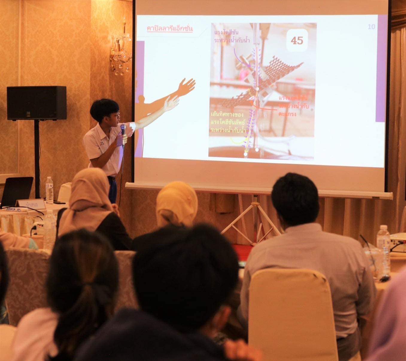 ห้องเรียนพิเศษ SMTE โรงเรียนเบญจมราชูทิศ จังหวัดปัตตานี