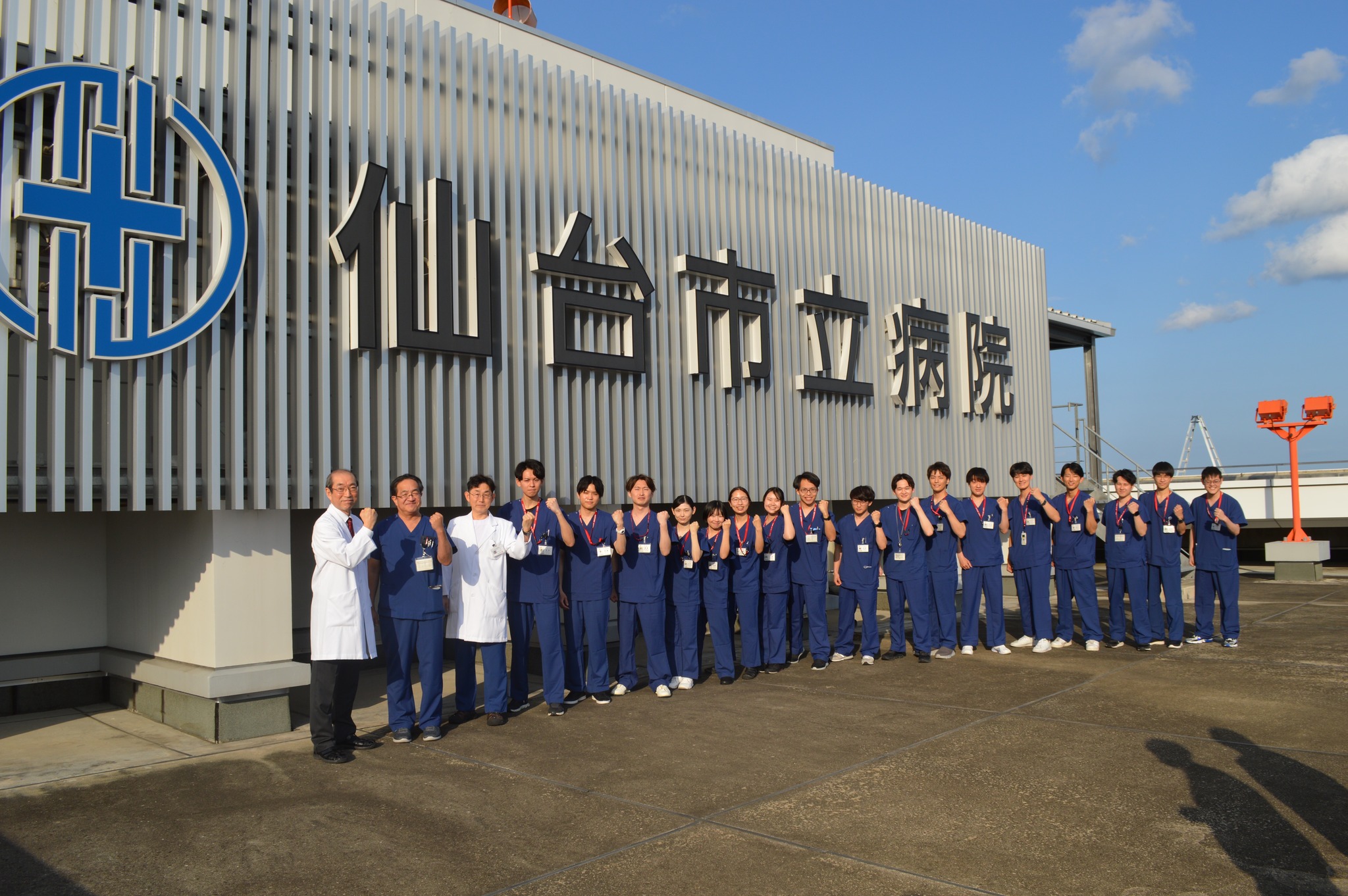 仙台 市立 病院