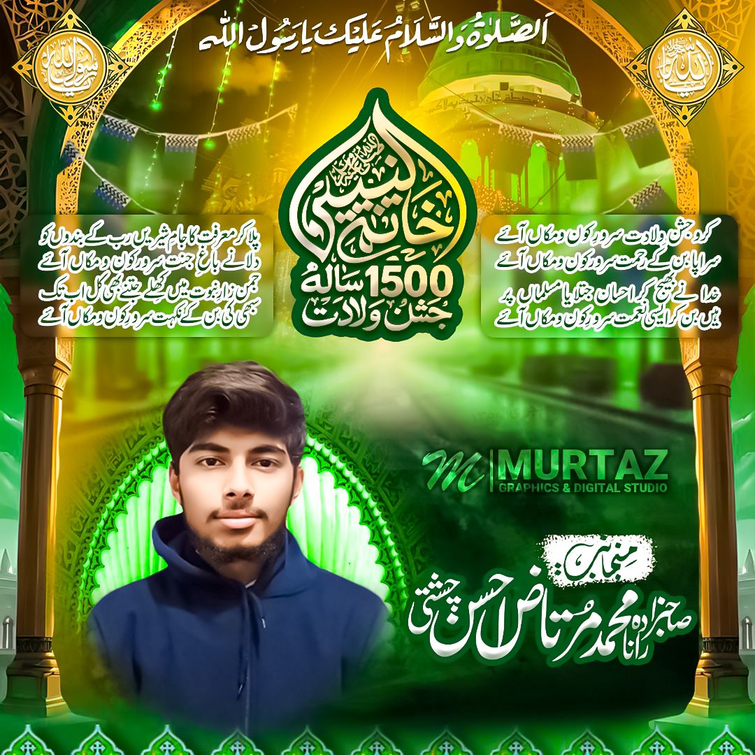 Murtaz Graphics & Digital Studio