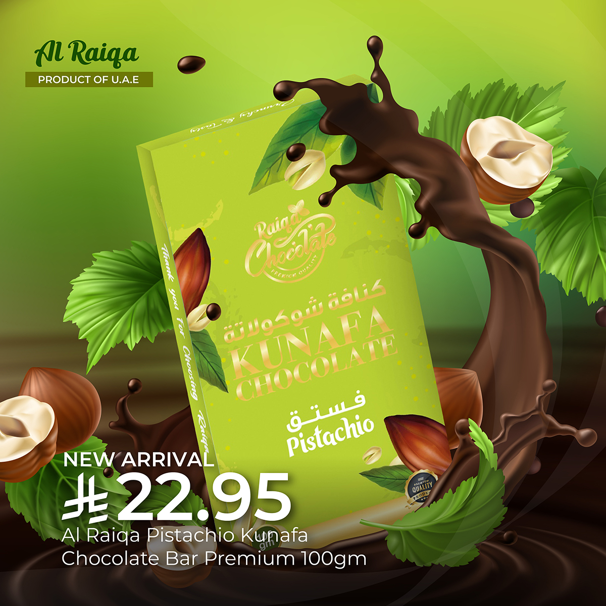 Al Raiqa... - عروض الرياض Offers in Riyadh | Facebook