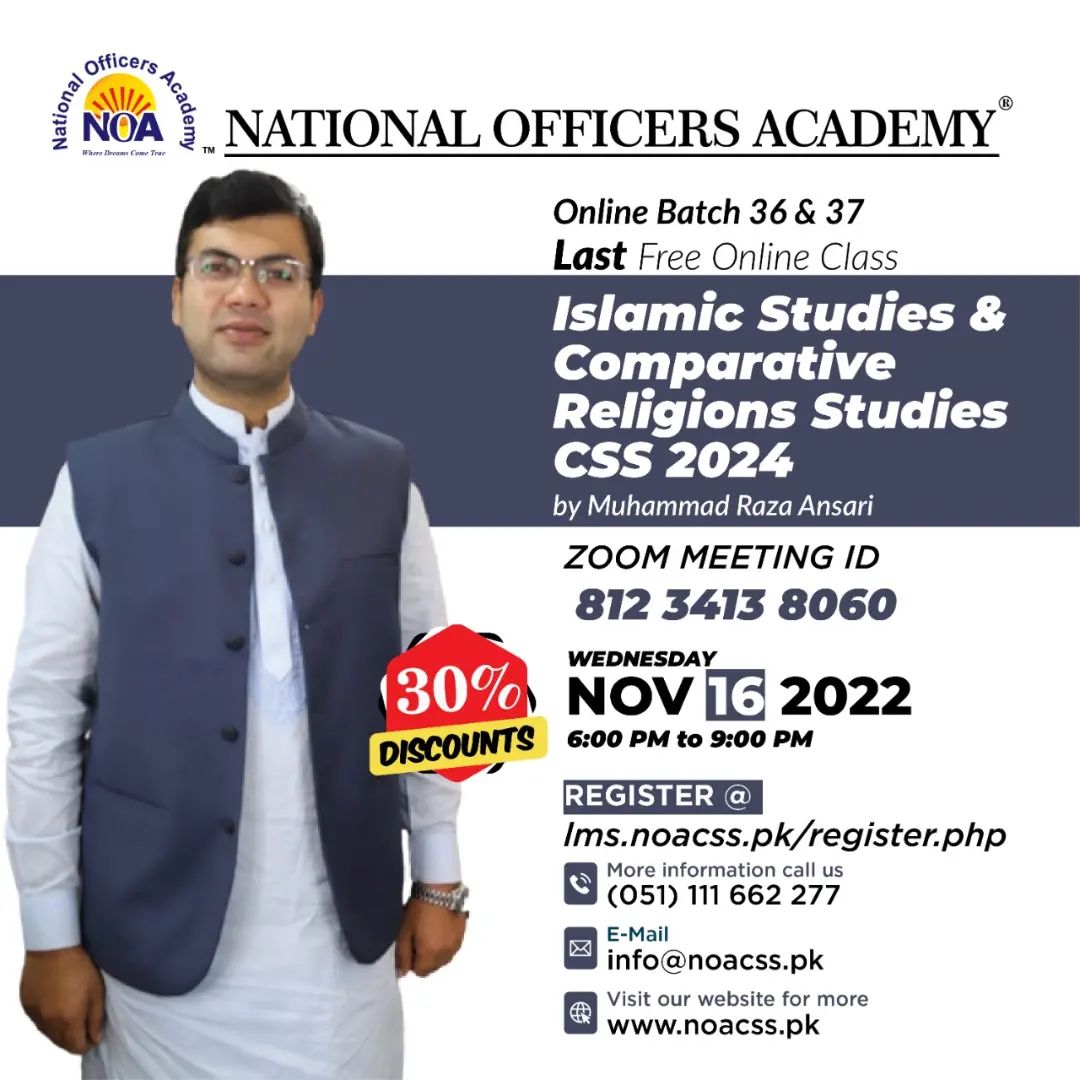 Today 16 Nov,... - NOA- National Officers Academy (Islamabad) | Facebook
