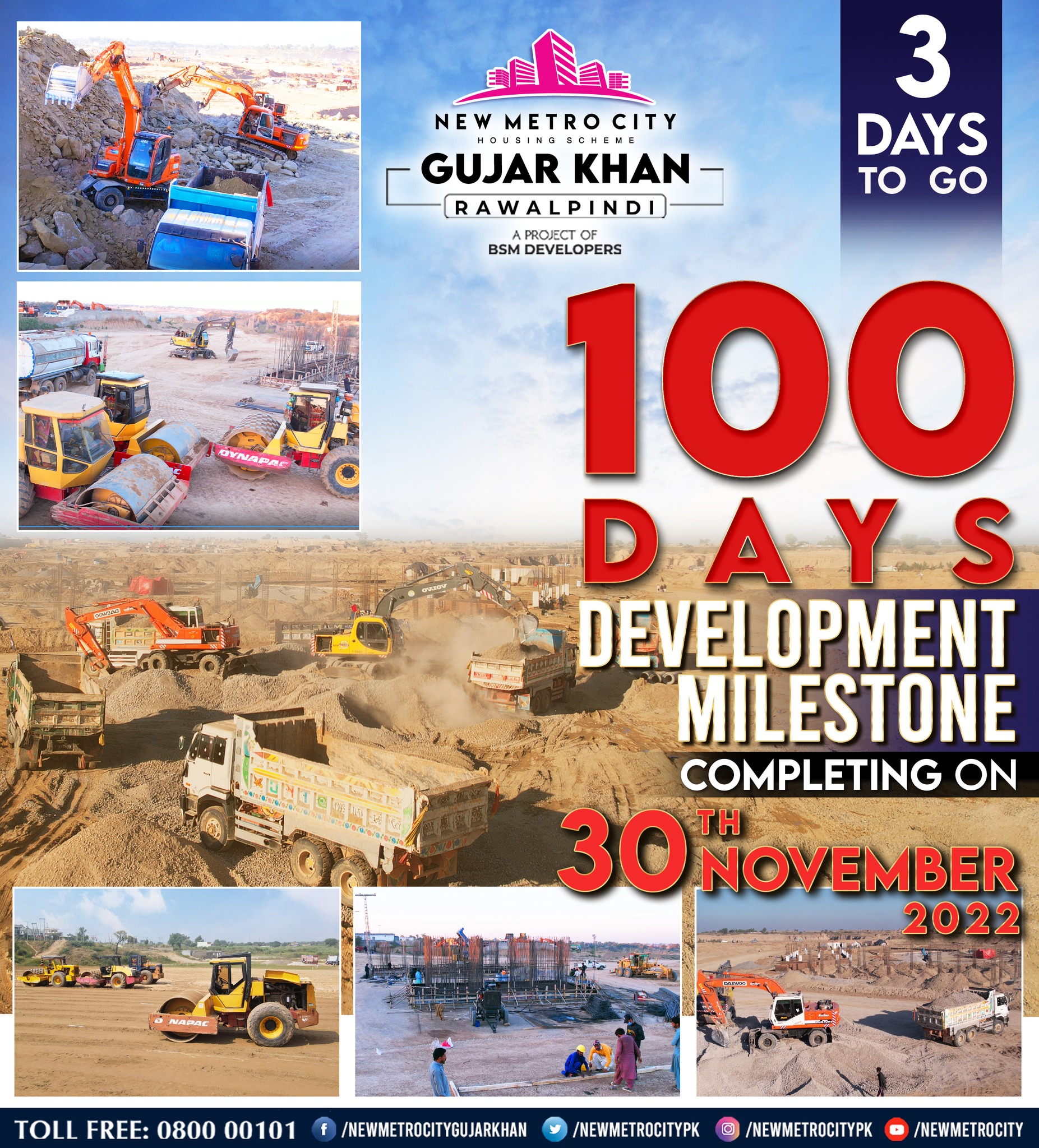 𝟑 𝐃𝐚𝐲𝐬 𝐭𝐨 𝐆𝐨! 100 Days... - New Metro City - Gujar Khan/Rwp | Facebook