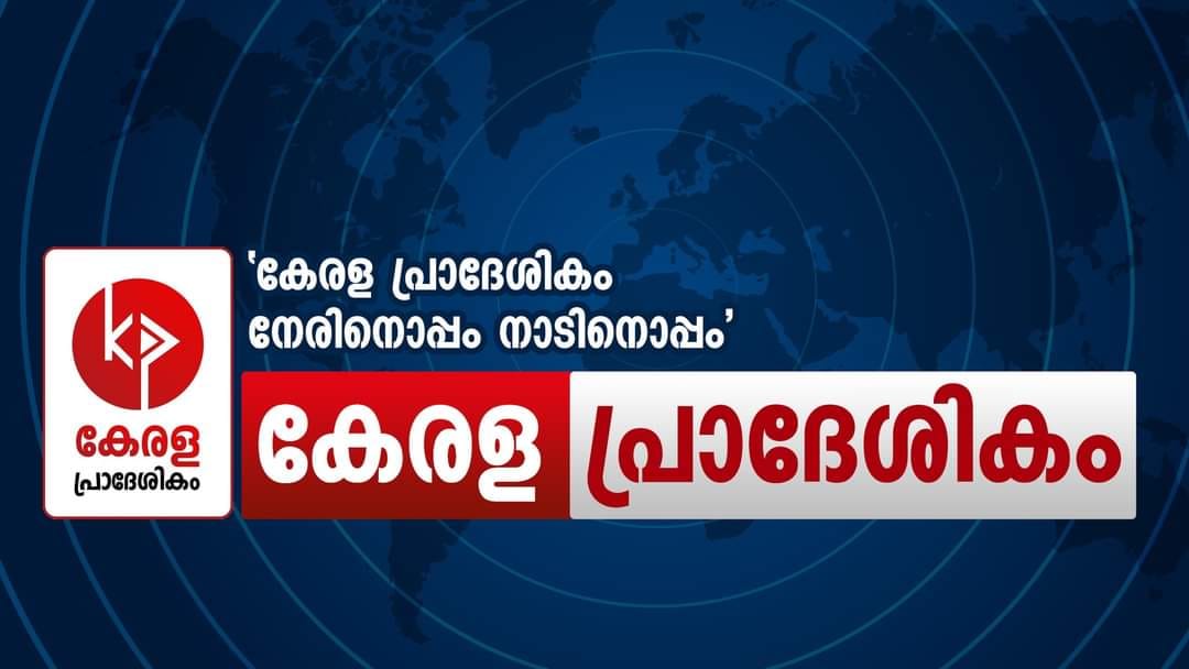 Panoor Live - Panoor Live added a new photo.