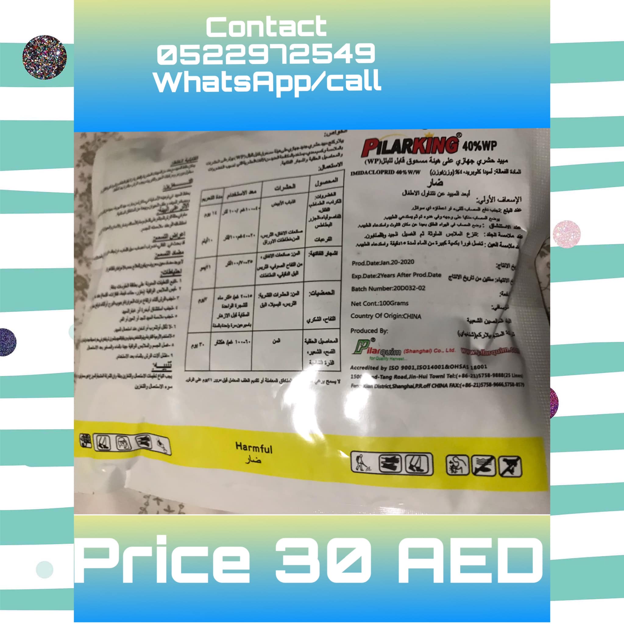 Khatmal and cockroaches killer powder UAE