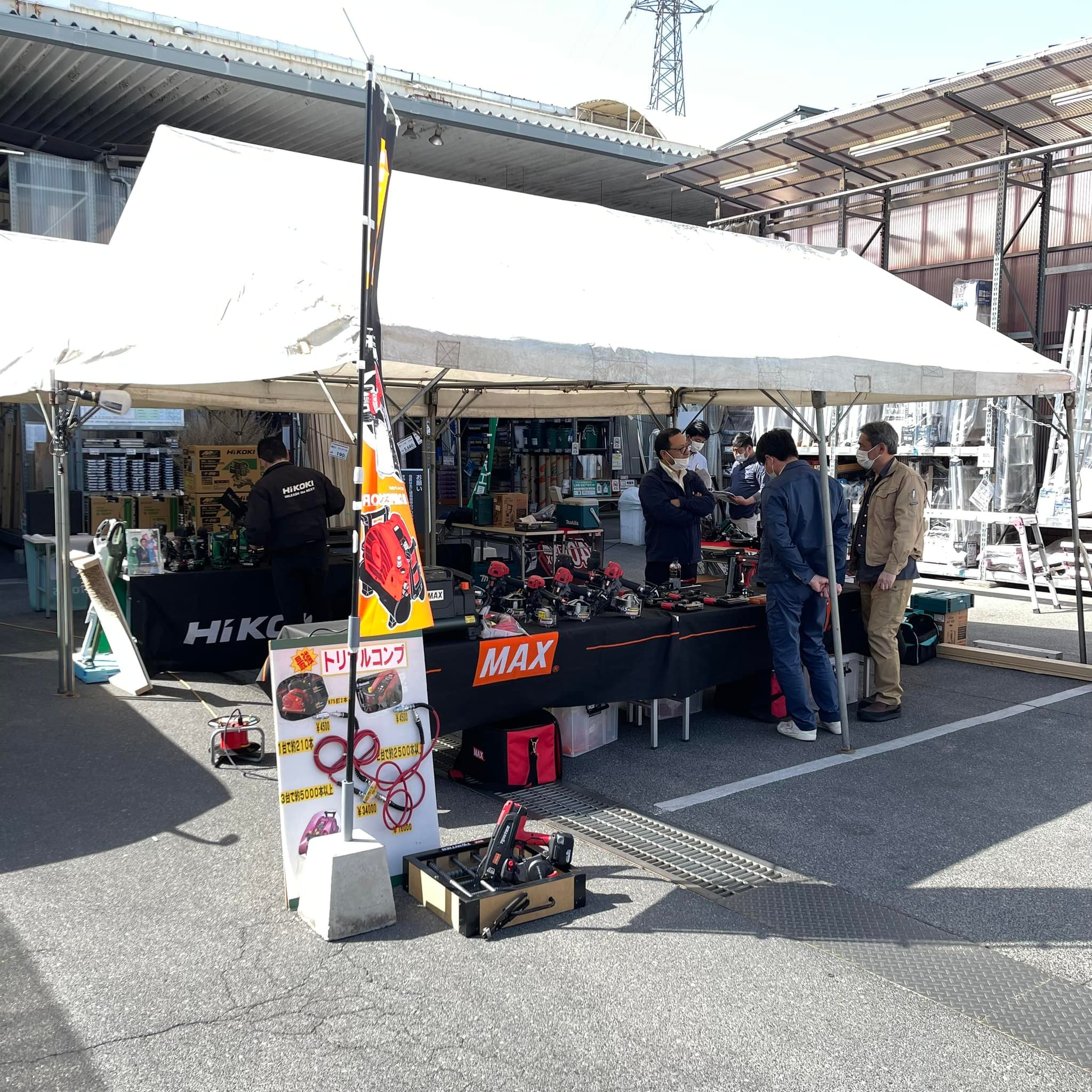 建デポ - ★★★ 建デポ岡山大元店 ★★★ 本日16日(木)から2日間限り 店内商品全品レジにて3%off‼️ 各電動工具メーカー協賛 ★★ ...