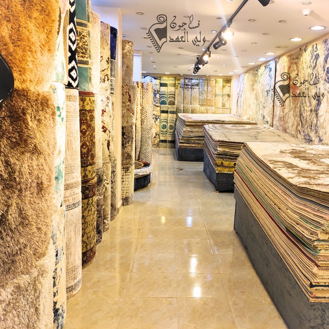 ‎Alia Carpet - عاليا للسجاد‎... - Alia Carpet - عاليا للسجاد