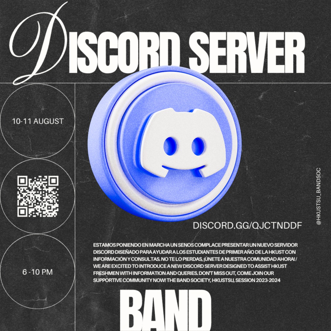 🎉我哋為HKUST新生開設咗Discord Server！🎉... - Hkustsu Band Soc | Facebook