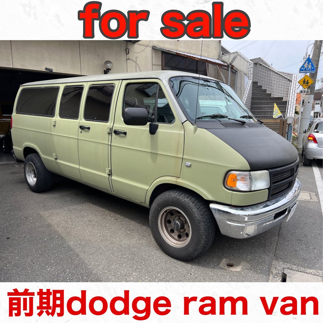 for sale 前期ダッジラムバン リア観音ドア/ミディアム5.7 乗り換え