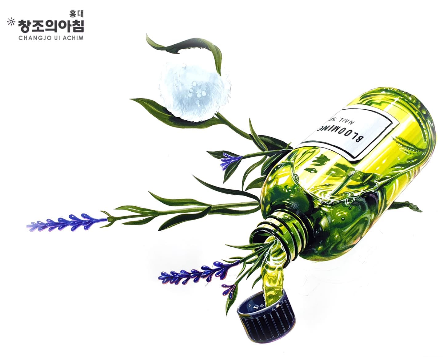 홍대창조의아침미술학원 - 연진샘의 개쳬 띵작 . . . #디퓨저 #개체묘사 #개체표현 #질감표현... | Facebook