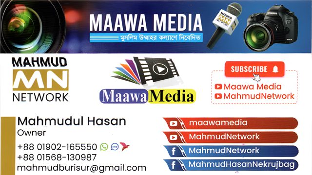 Mahmud Network | Kalindi