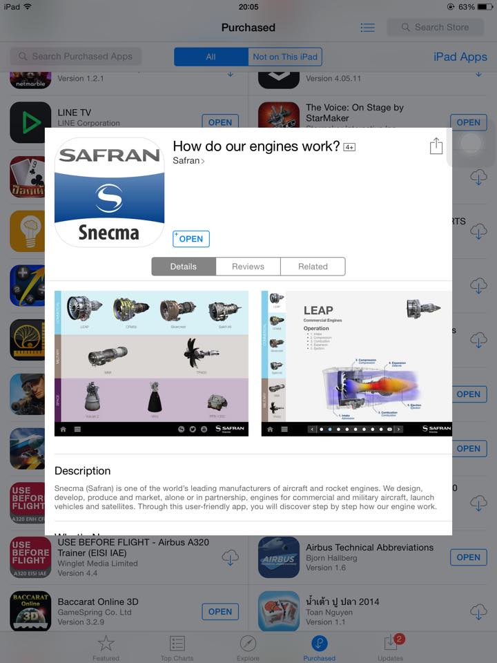 IPlane store - มาแนะนำแอพฟรีค้าบ...