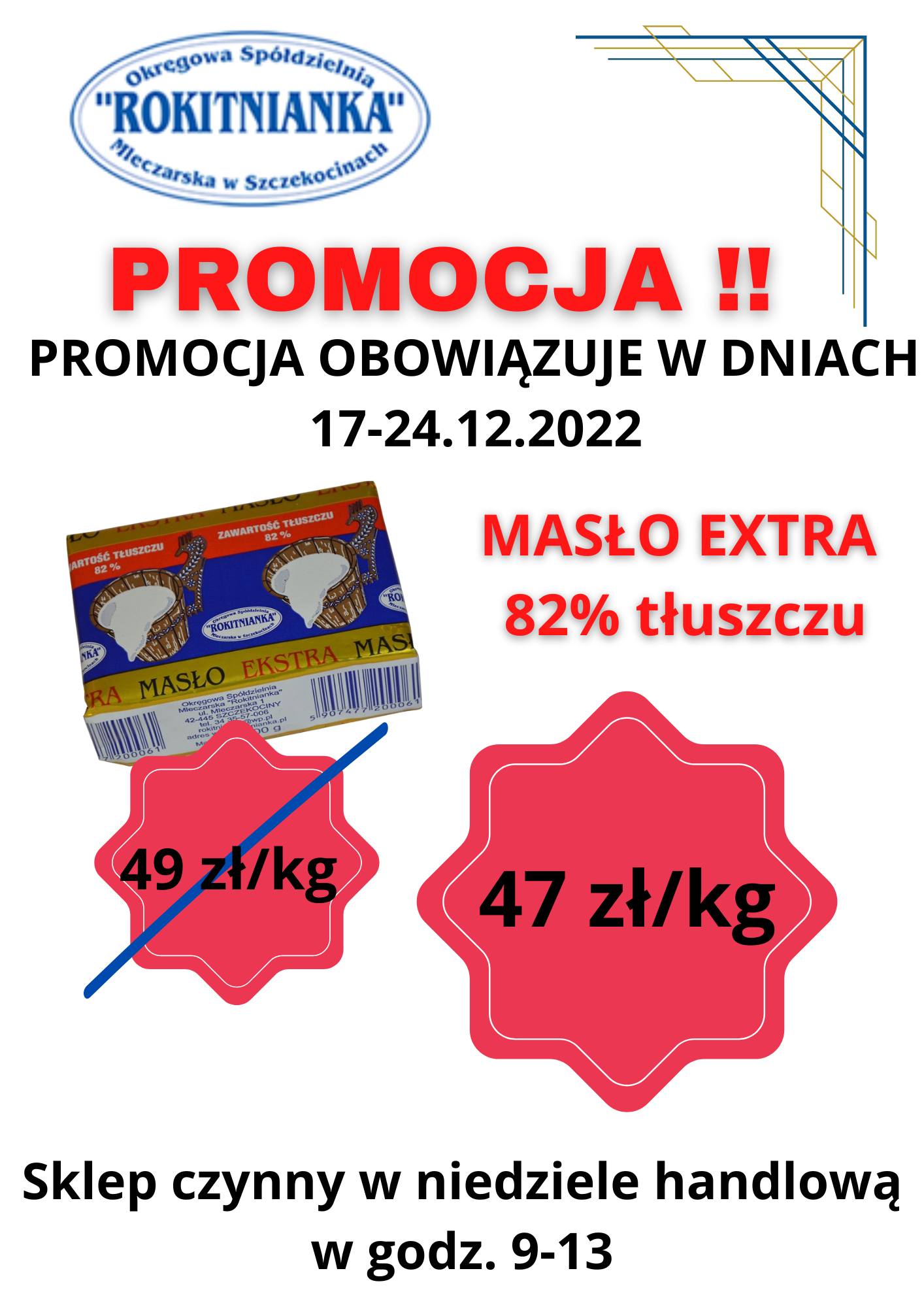 OSM Rokitnianka w Szczekocinach | Szczekociny
