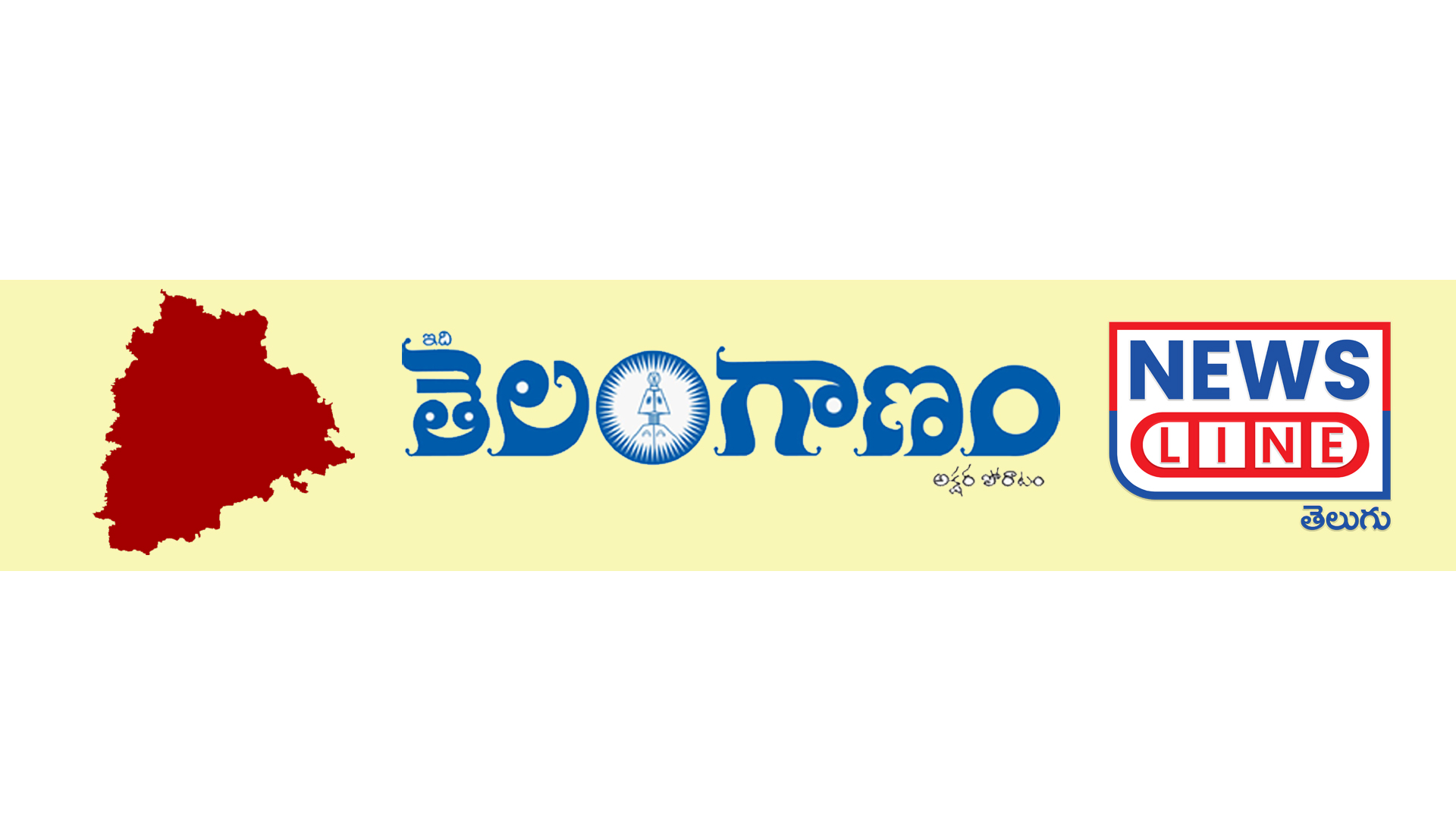 news-line-telugu-hyderabad