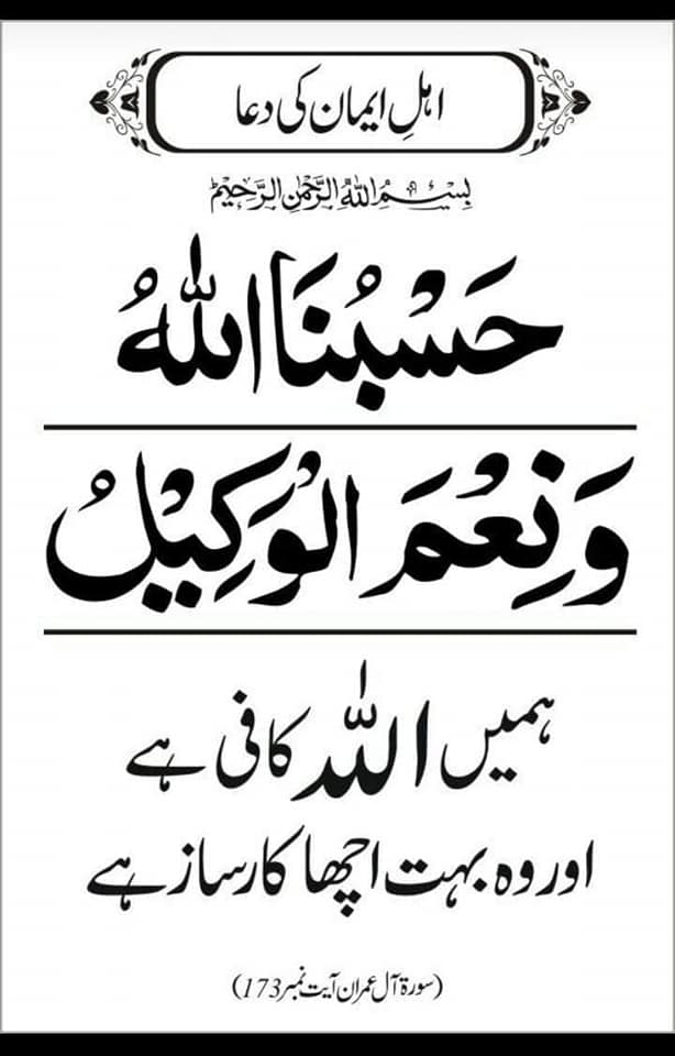Zain Ul Rafi
