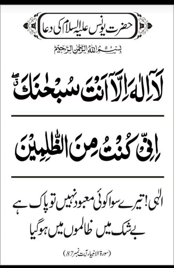 Zain Ul Rafi