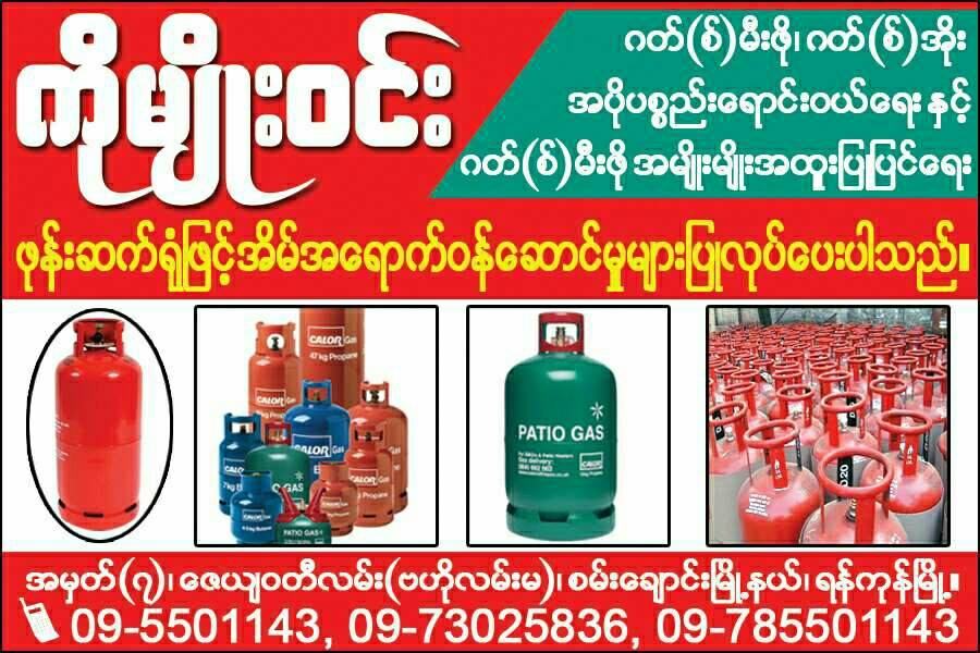 Myanmar Hysoon POS... - Myanmar Hysoon POS Machine Sale