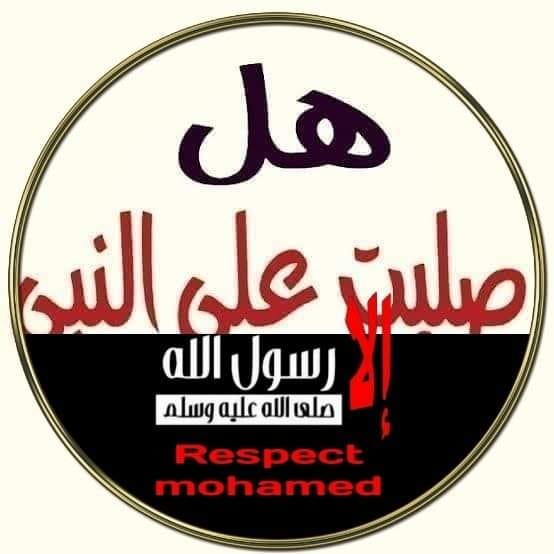 Atef RAmadan