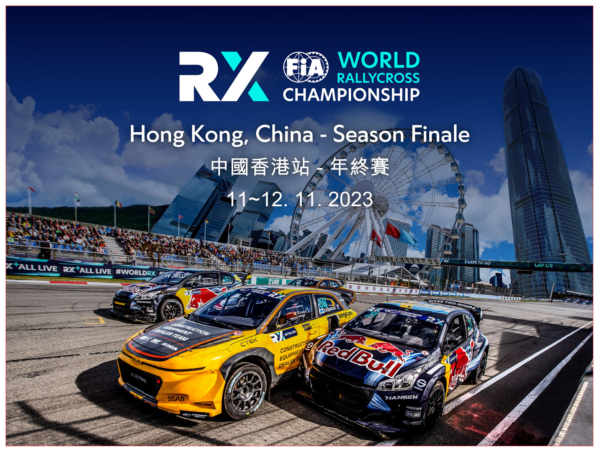 HKAA - 【Hong Kong, Let’s RACE! 香港榮獲 FIA 世界場地越野車錦標賽年終賽主辦權】... | Facebook