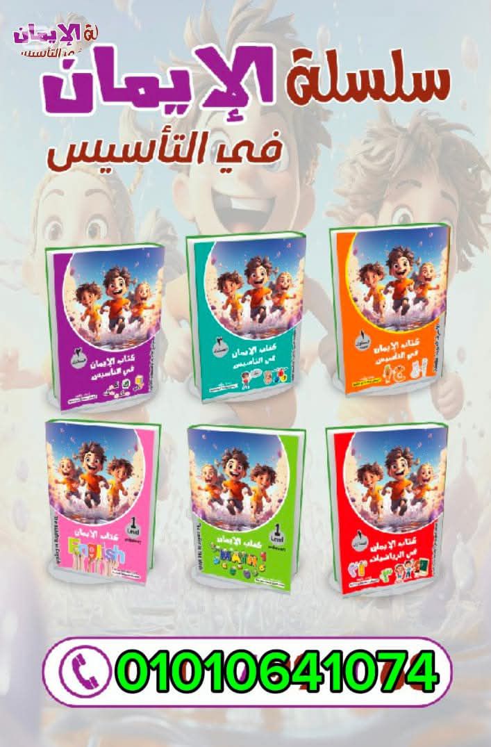 Mathnook Arabia 