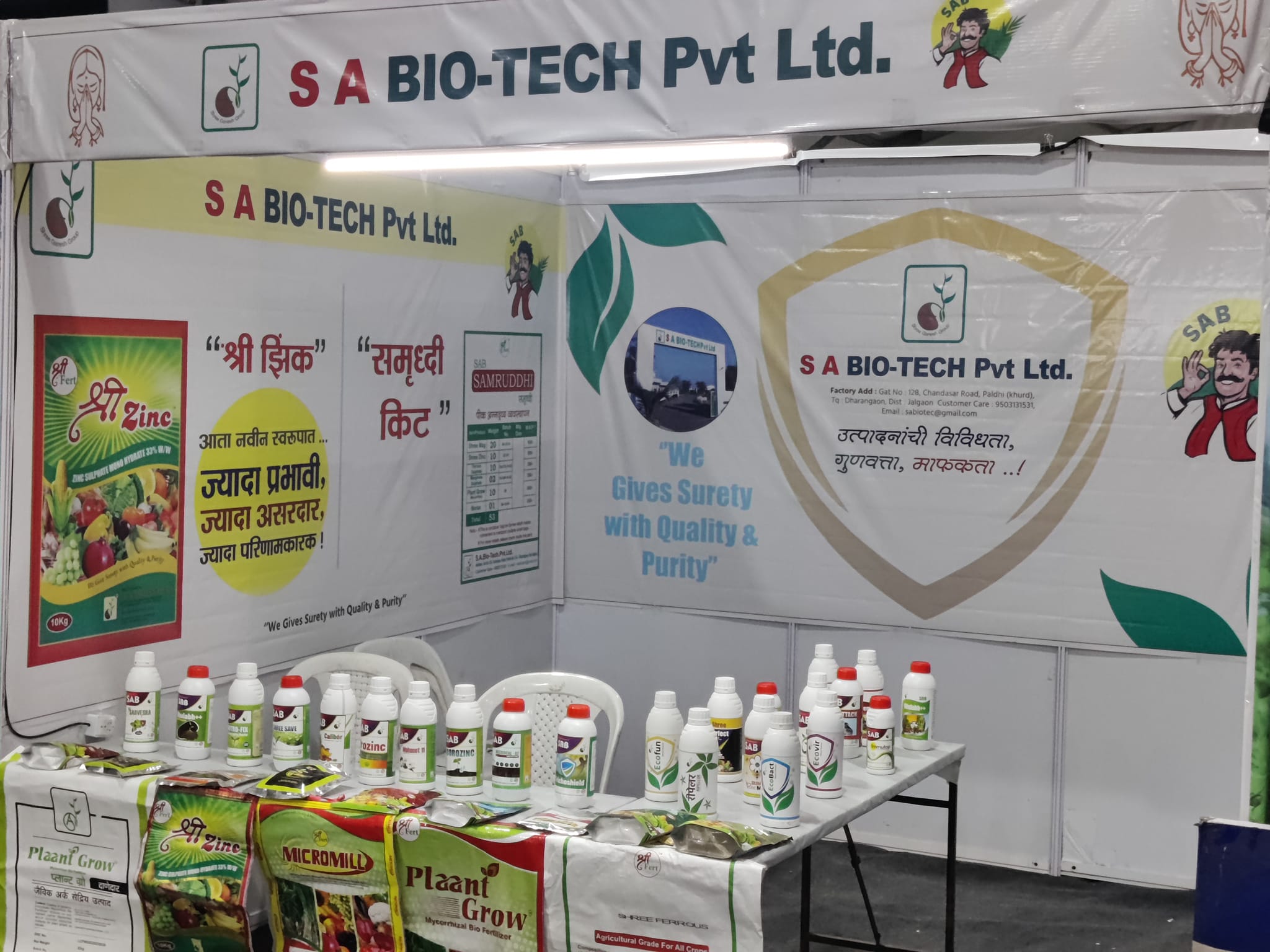 S. A. Biotech Pvt. Ltd. | Jalgaon