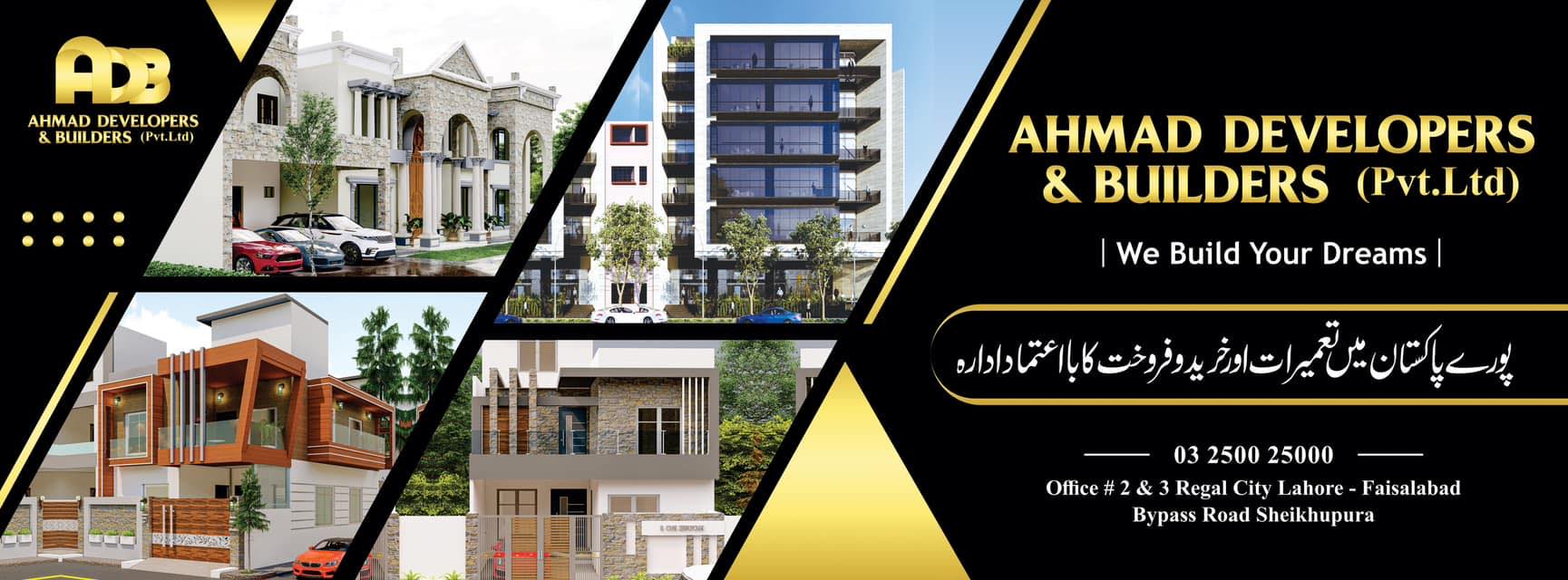 Ahmad Developers & Builders | Sheikhupura