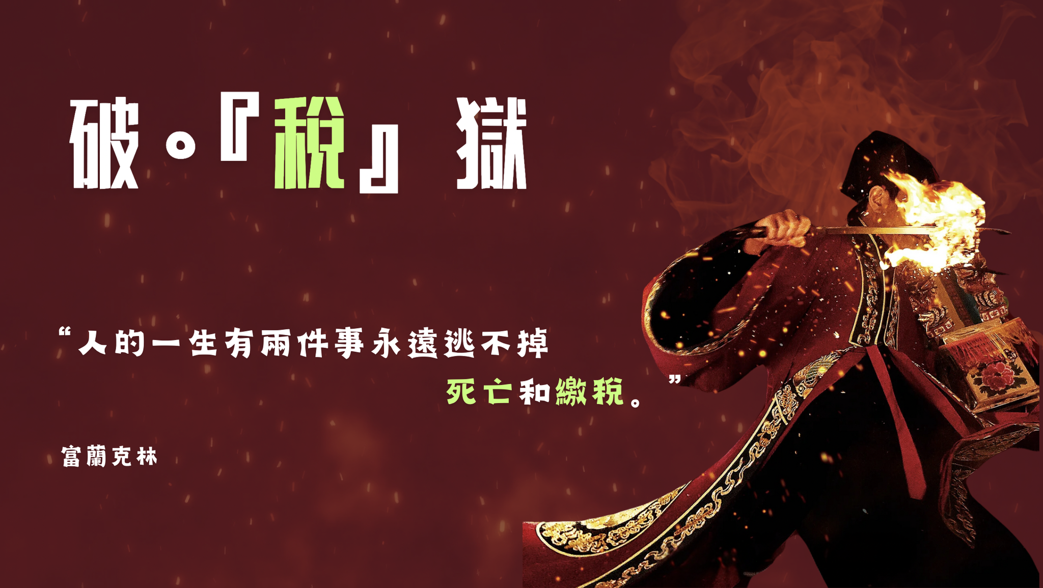 同珍 Tung Chun - 百年經典 香港製造 - 【各位媽媽、爸爸、準媽媽、準爸爸注意!】 荷花BB展又再駕臨灣仔會展Hall 1啦! 8 ...