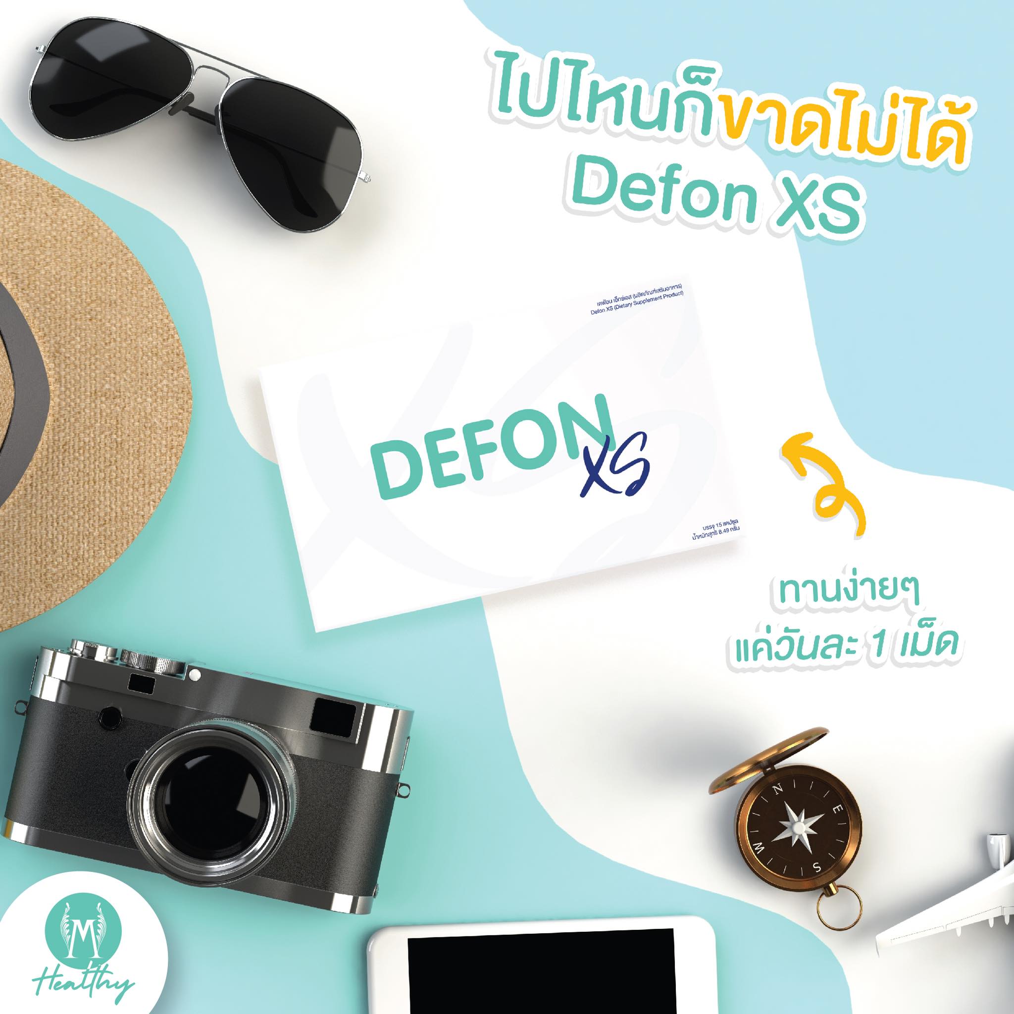 💙... - Madame Healthy สุขภาพดีและอาหารเสริม | Facebook