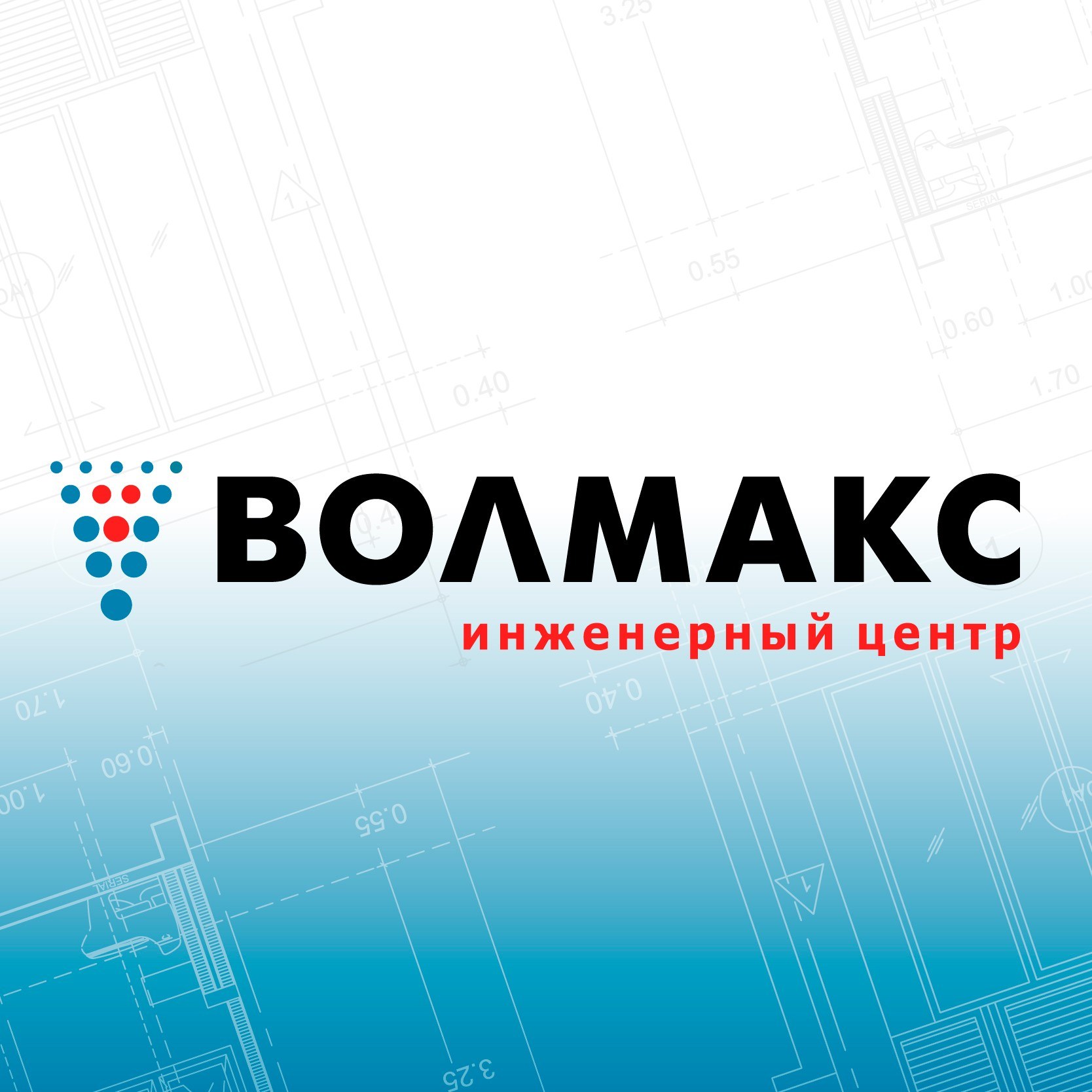 Volmax.ru
