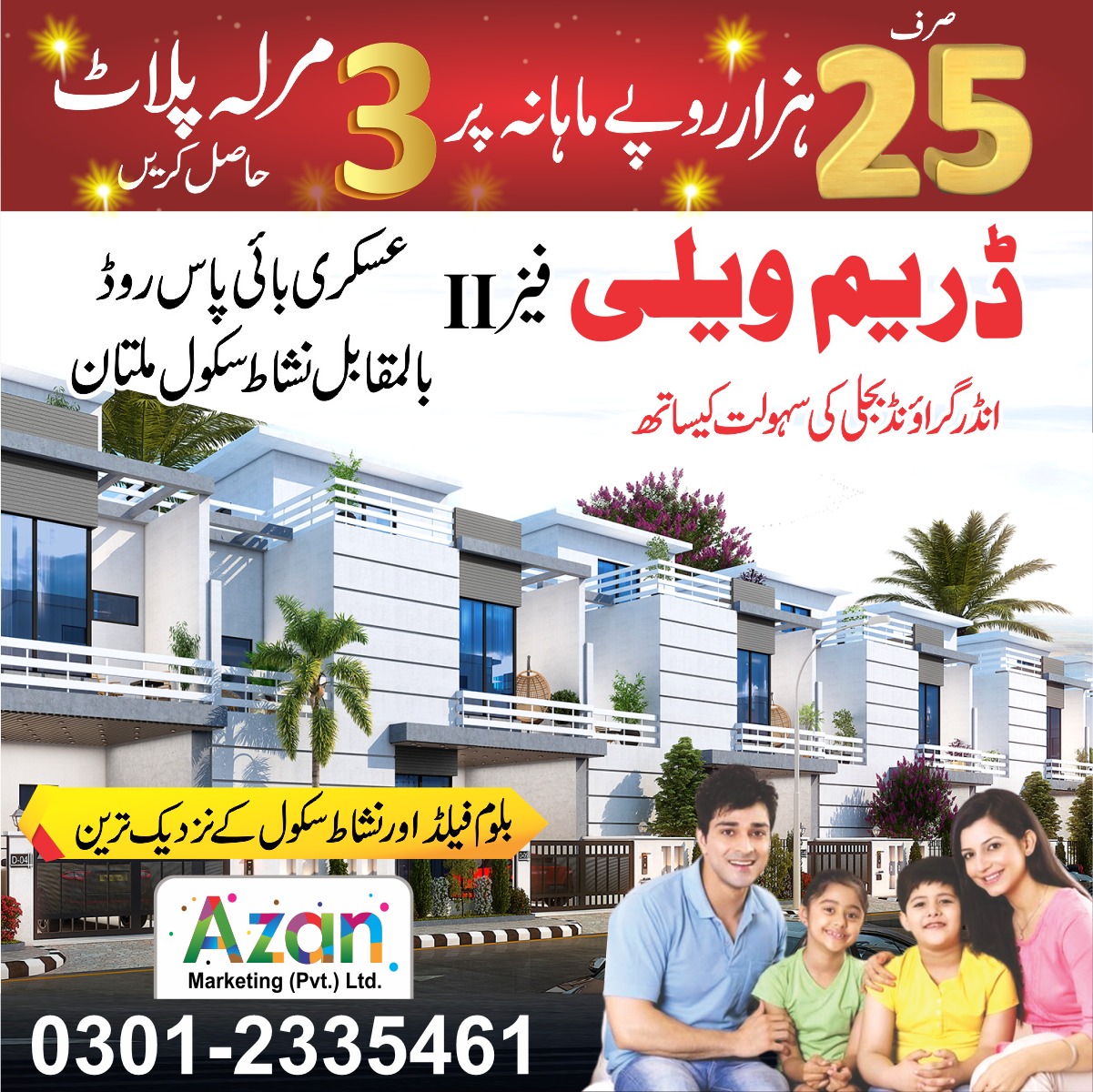 Azan Marketing | Multan