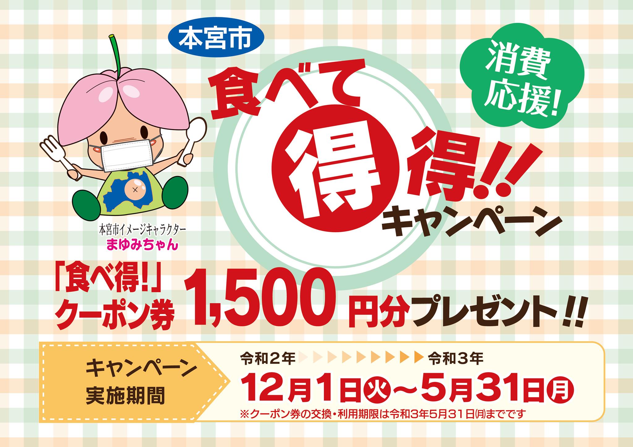 本宮二業組合 Publicaciones Facebook