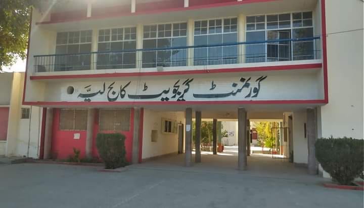 Government Graduate College Layyah | Leiah