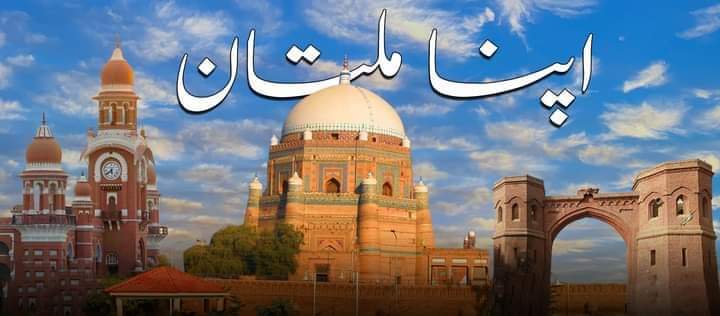 Multan Adventure Tours | Multan