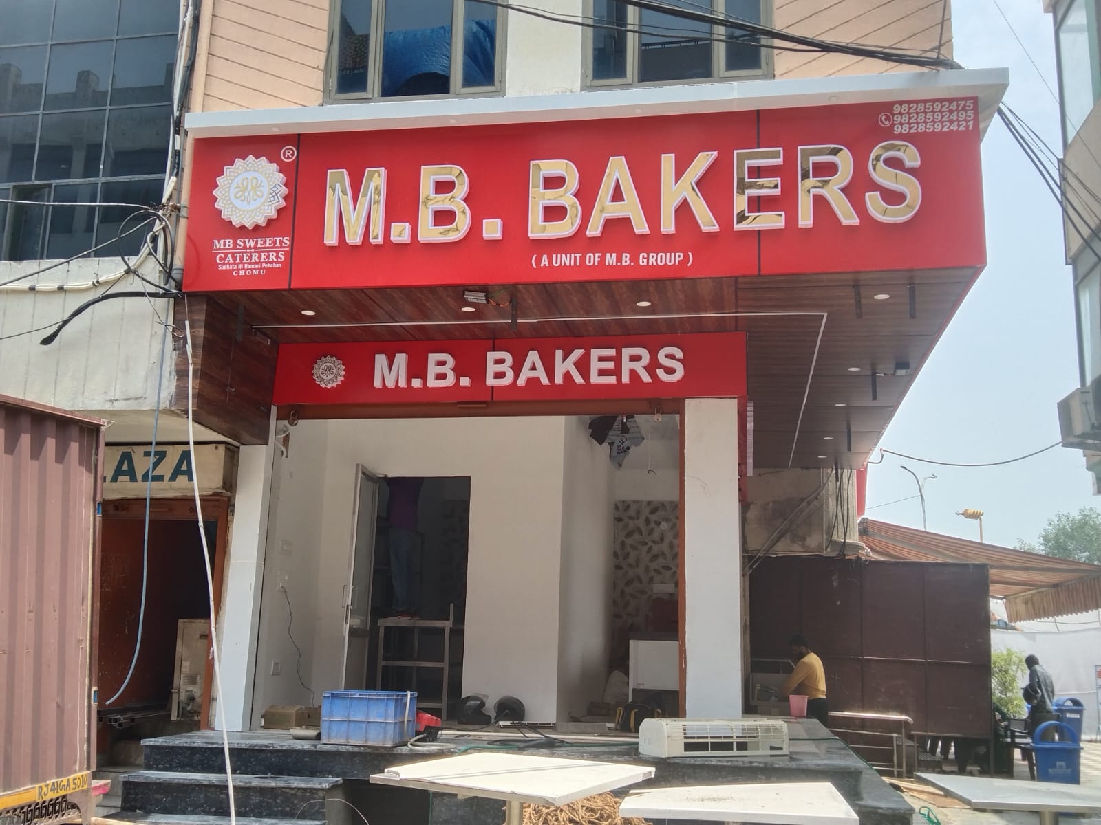 MB Sweets & Bakers Banipark Jaipur | Jaipur