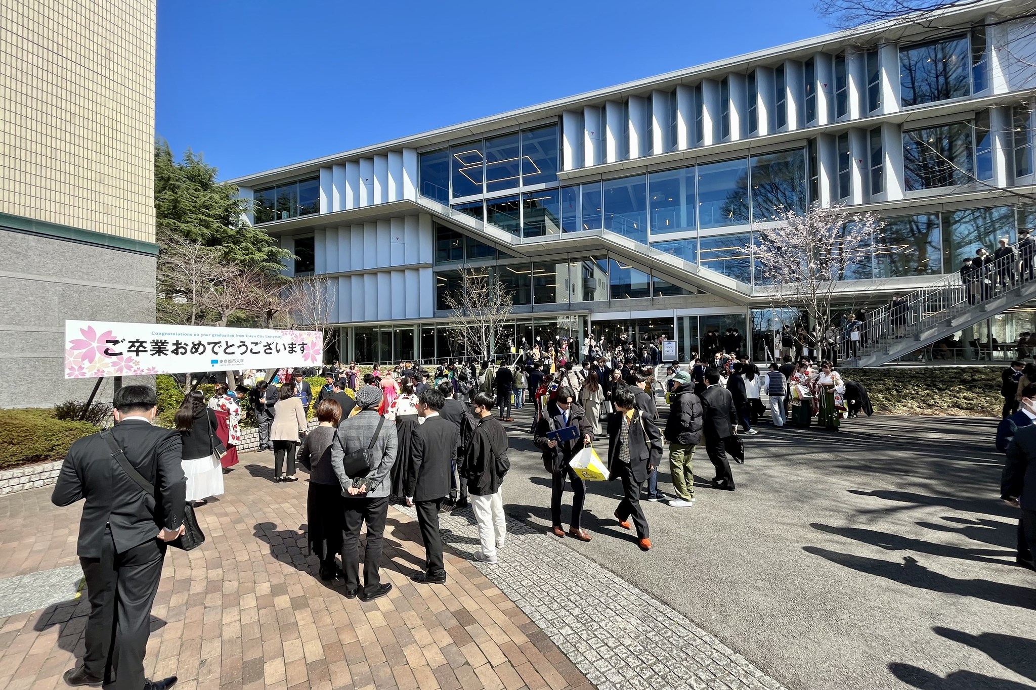 東京 都市 大学
